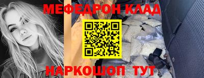 героин Волжский