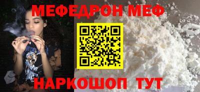 амф Волжск