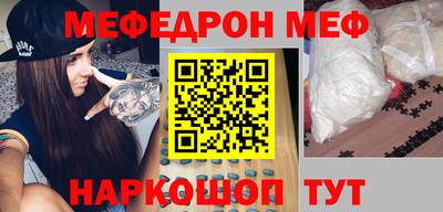 дживик Волгодонск