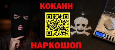 дживик Волгодонск