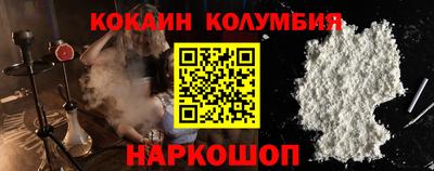 дживик Волгодонск