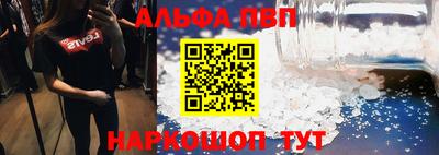 амф Волжск