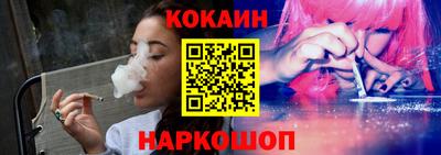 дживик Волгодонск