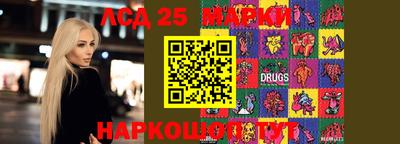 героин Волжский