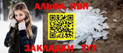 дживик Волгодонск