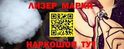 героин Волжский