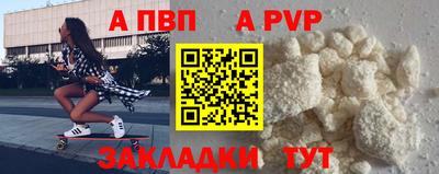 героин Волжский