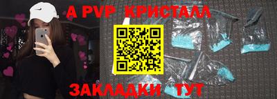 героин Волжский