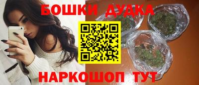 дживик Волгодонск