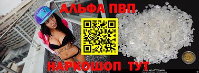 амф Волжск