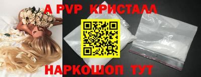 дживик Волгодонск
