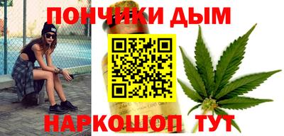 дживик Волгодонск