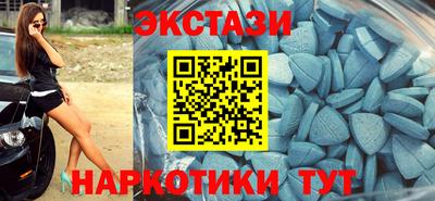 амф Волжск