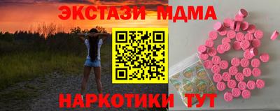 амф Волжск