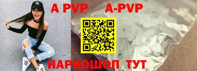 героин Волжский
