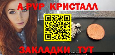 героин Волжский