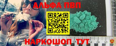 амф Волжск