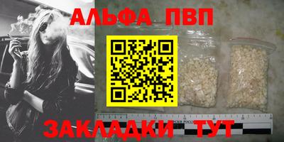 дживик Волгодонск