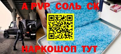 дживик Волгодонск