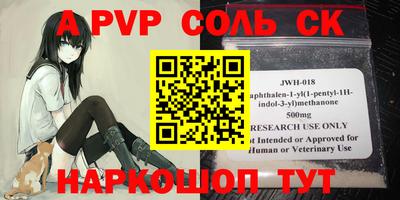 героин Волжский
