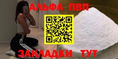 амф Волжск