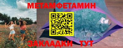 амф Волжск