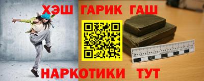 амф Волжск
