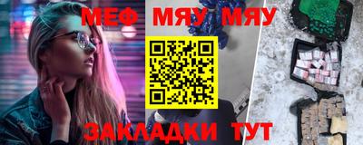 героин Волжский