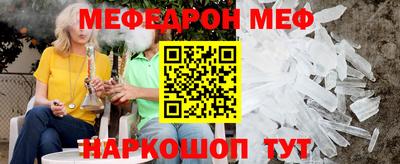 амф Волжск