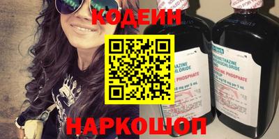 героин Волжский
