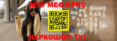 дживик Волгодонск