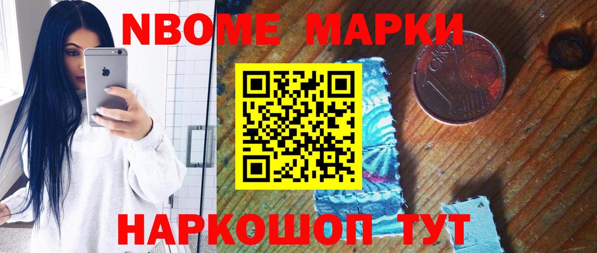 КОКАИН  МДМА  МЕФ кристаллы  МАРИХУАНА  НБОМе  Гашиш  Гашиш  Астрахань  Вход с VPN 