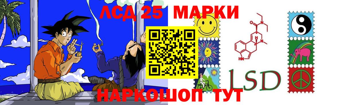 ЛСД экстази  Вход с VPN  Астрахань  Лсд 25 экстази кислота 